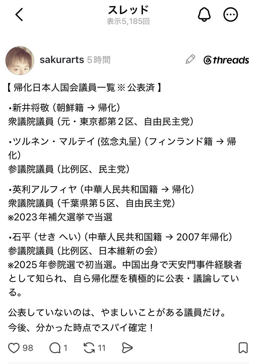 🇯🇵かるかん🇯🇵 tweet media