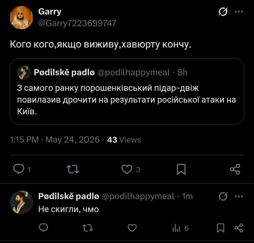 Кіт поета апокаліптичний tweet media