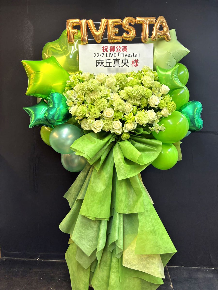 【おはな様】専用 はなしごと🌻 (@hanashigoto87) / Posts / X
