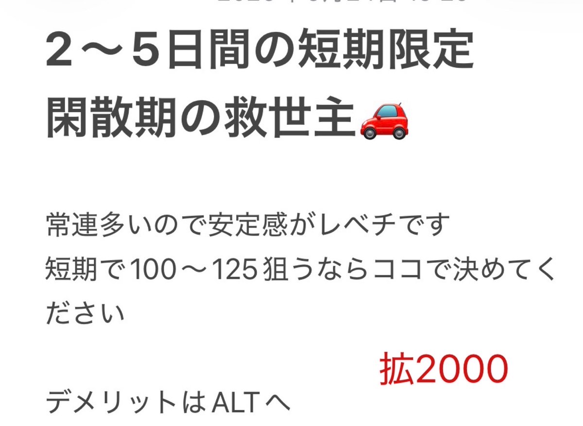 🇯🇵20〜30サブくん tweet media