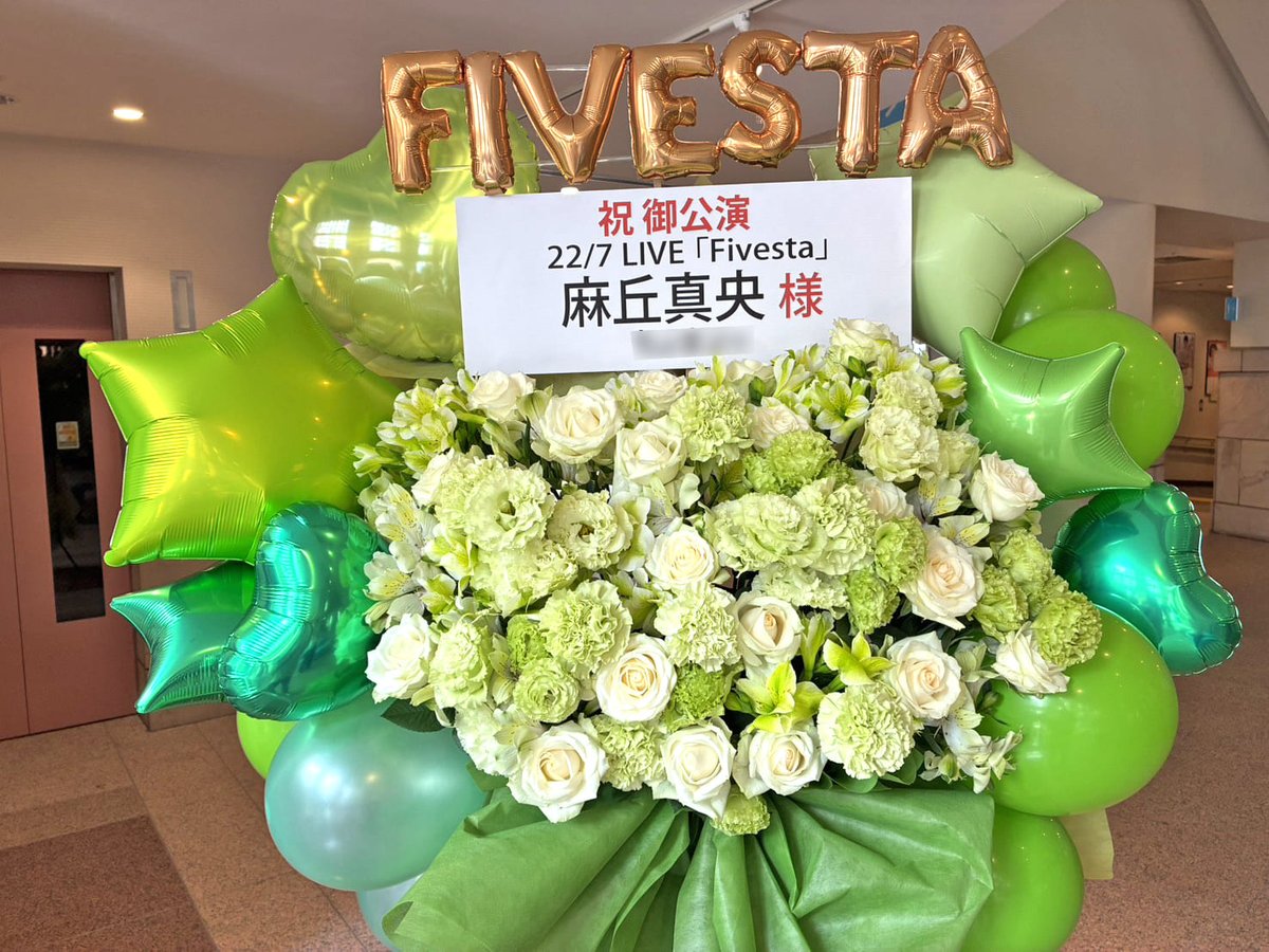 【おはな様】専用 はなしごと🌻 (@hanashigoto87) / Posts / X
