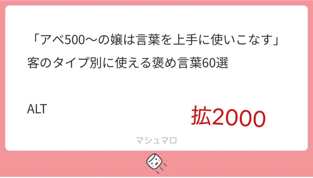 20〜30🇯🇵くん tweet media