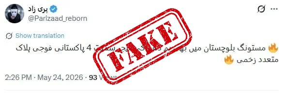 Fact Check Master tweet media