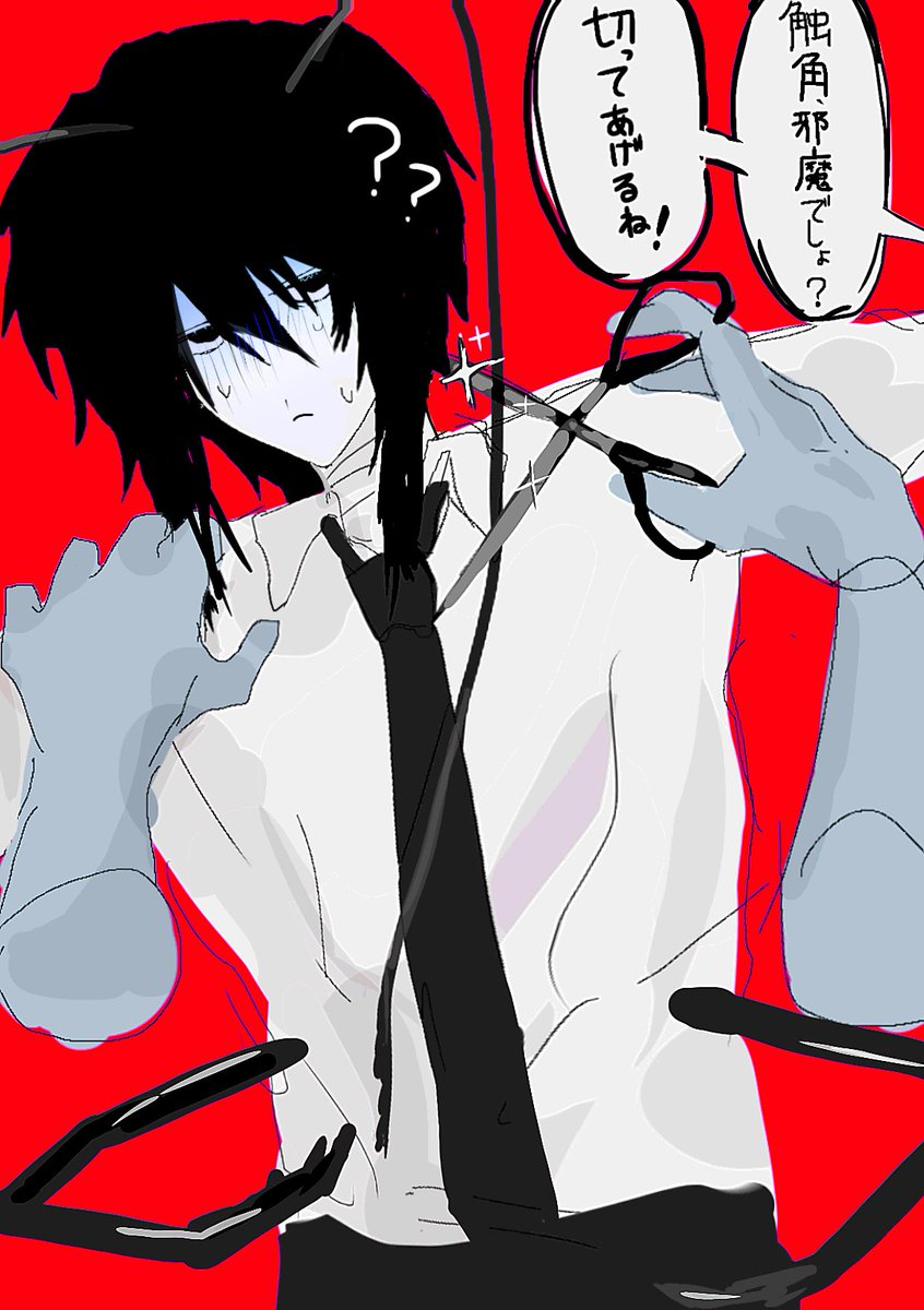 山羊田 tweet media