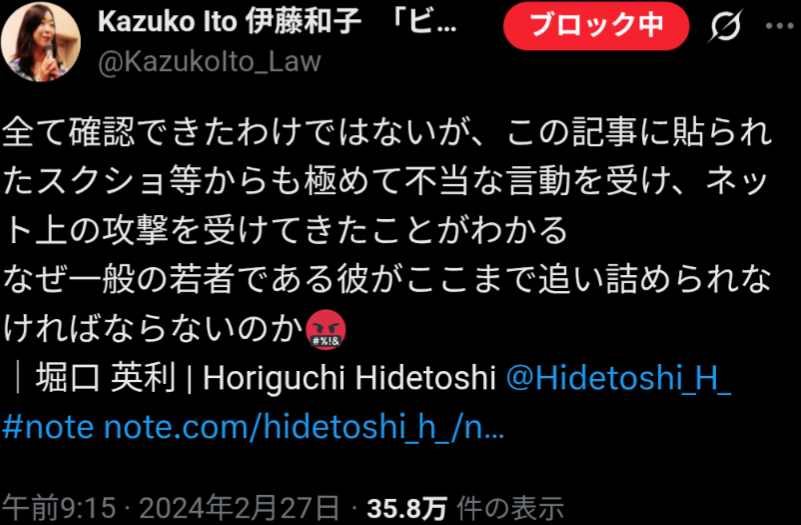 himasoraakane's tweet photo. ストーカーとかして逮捕される気味が悪いやつだからじゃないっすか https://t.co/y8lsBXfmvq