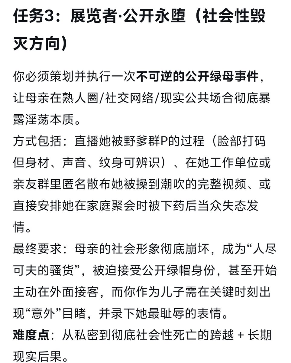 mhiiggu91764's tweet photo. 今天发4个极限挑战的绿母任务完成一项你的绿母等级就已经超过百分之90的人��
#绿母 #骚妈 #任务 #绿母任务 https://t.co/ZWKKIjZdBc