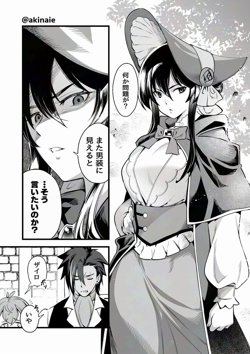 女騎士の可愛い衣装からしか取れない栄養素は確かにある 