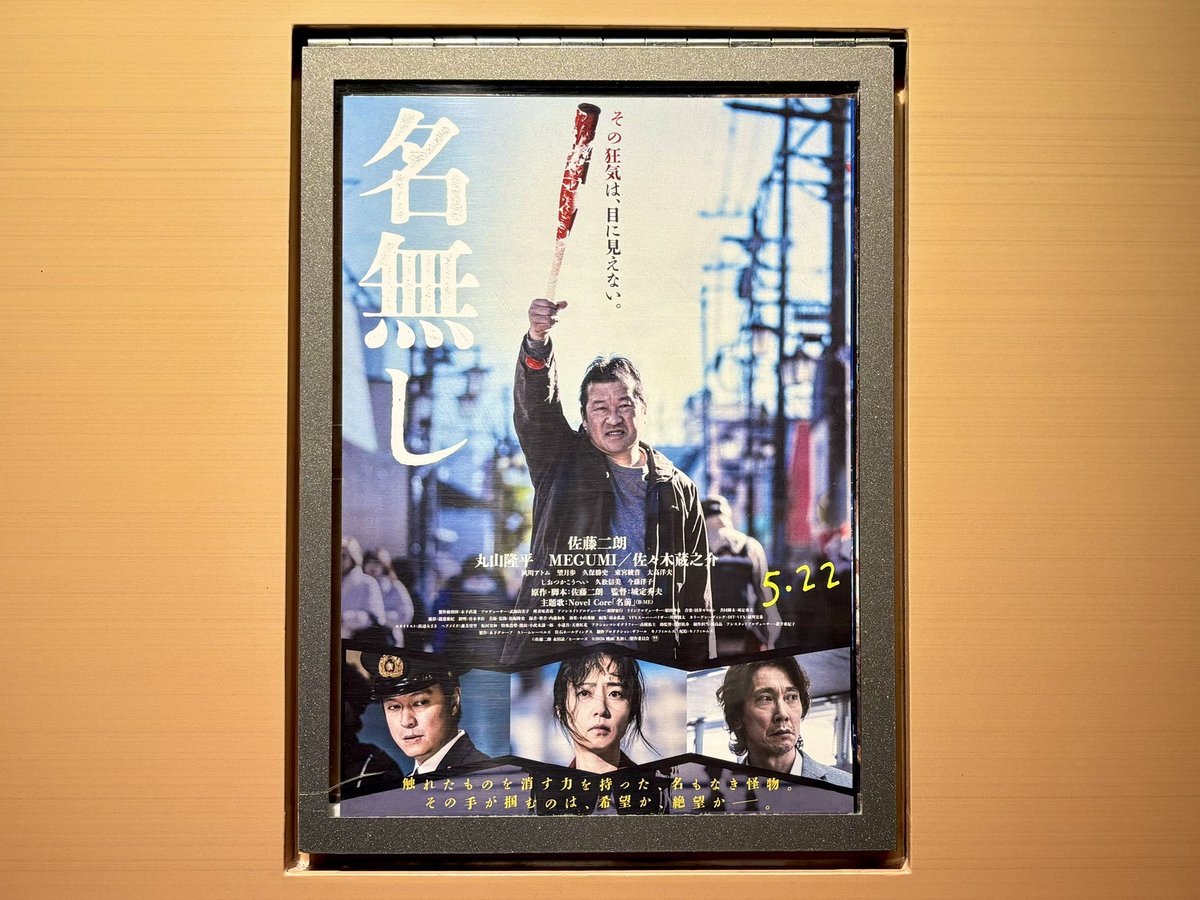 choco__latier's tweet photo. 一気に4本鑑賞🍿

廃用身
THE MUMMY/ザ・マミー 棺の中の少女
名無し
ひつじ探偵団 https://t.co/gcpuMrO8bm