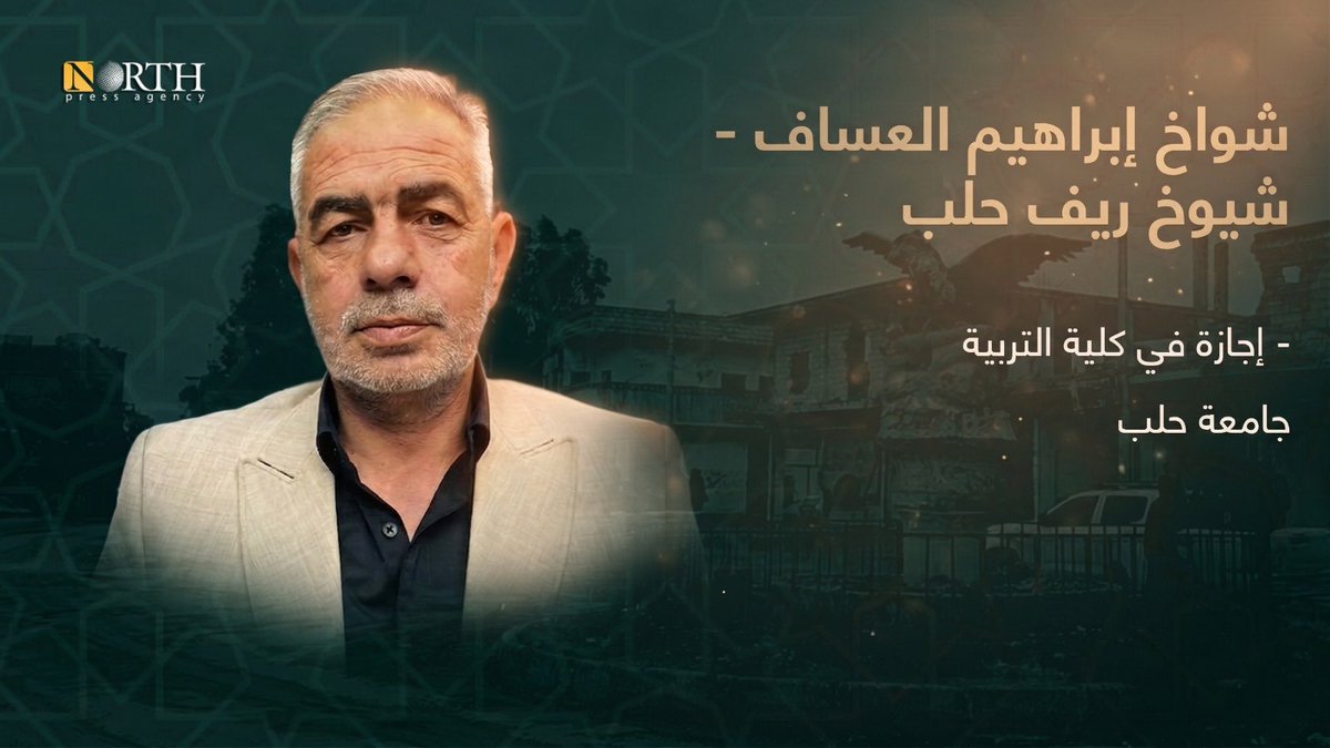 azelin's tweet photo. Farhad Shaheen and Shuakh Asaf were elected in the Kobane district https://t.co/pslaOWHkOZ