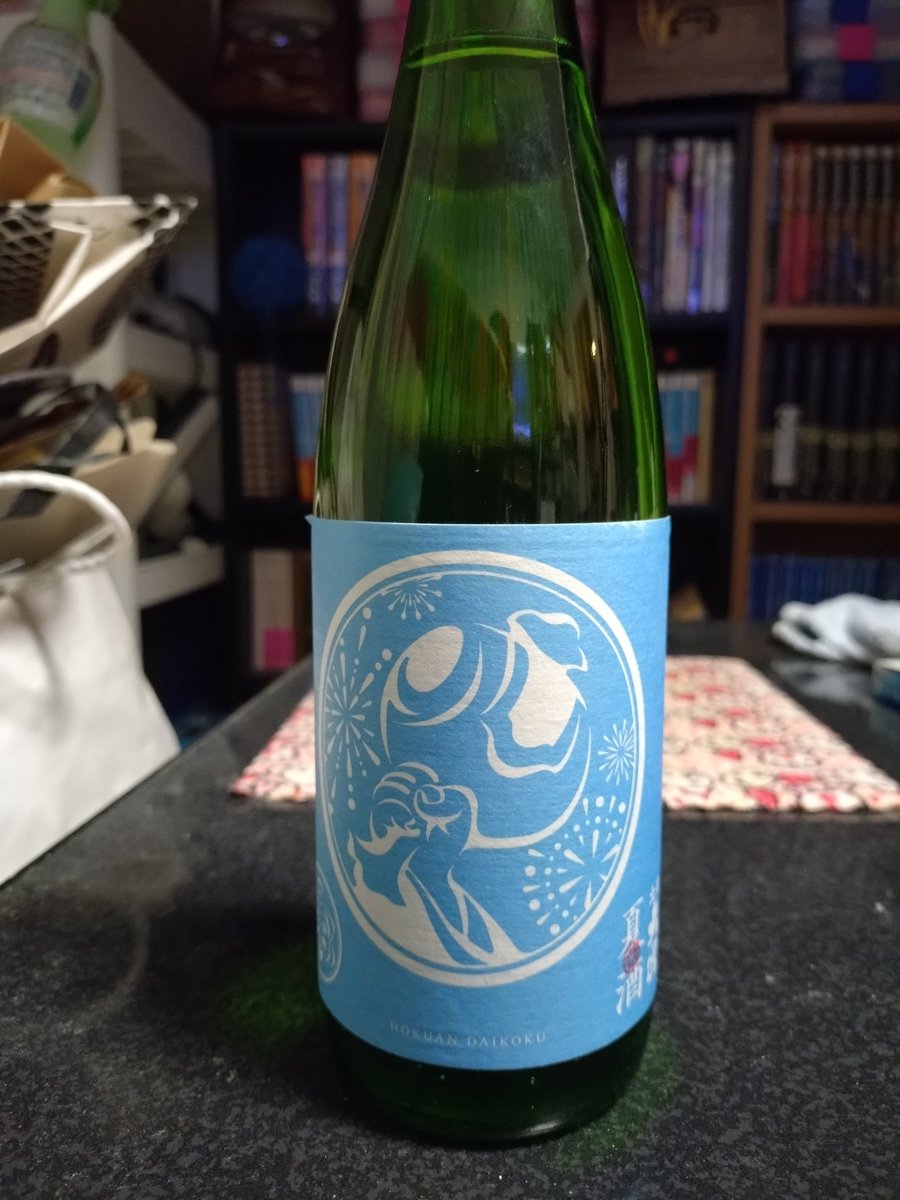 e1kei's tweet photo. 本日は、長野県大町市の酒です https://t.co/TmmkBYXJAK