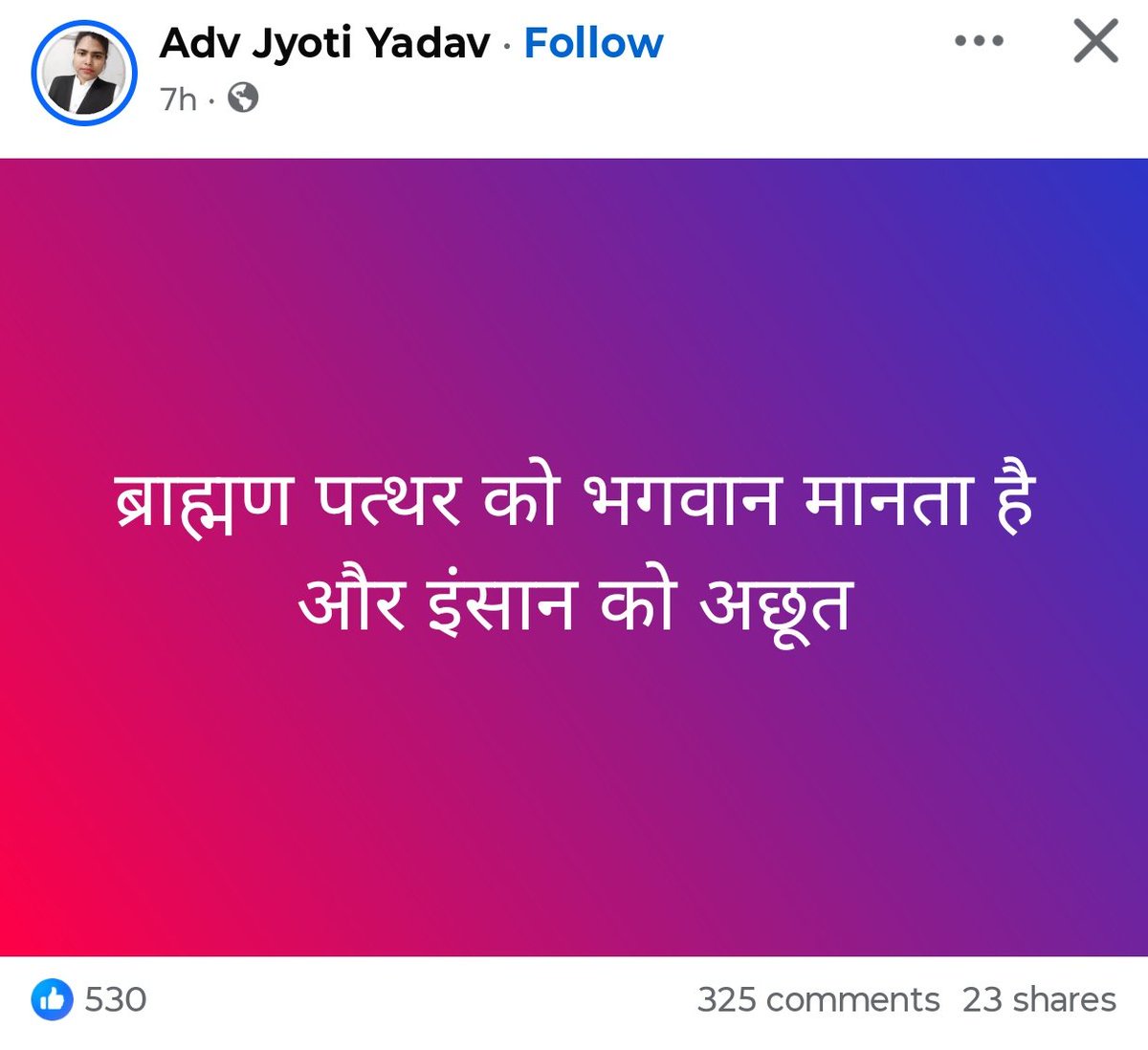 Voice Of Brahmins tweet media