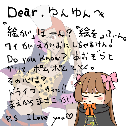 ジャステック公式 tweet media