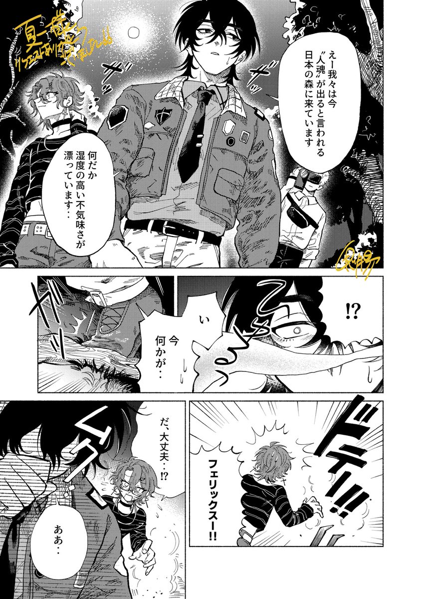おにのはらわた tweet media