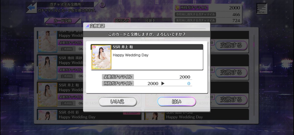 もえ tweet media