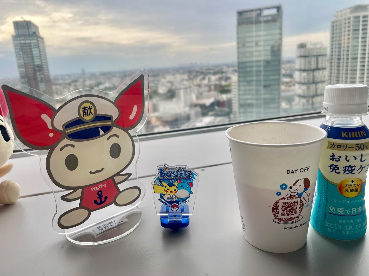 route122bypass's tweet photo. #献血　34回目

ついでにアクスタ購入 https://t.co/A7cAMRApC1