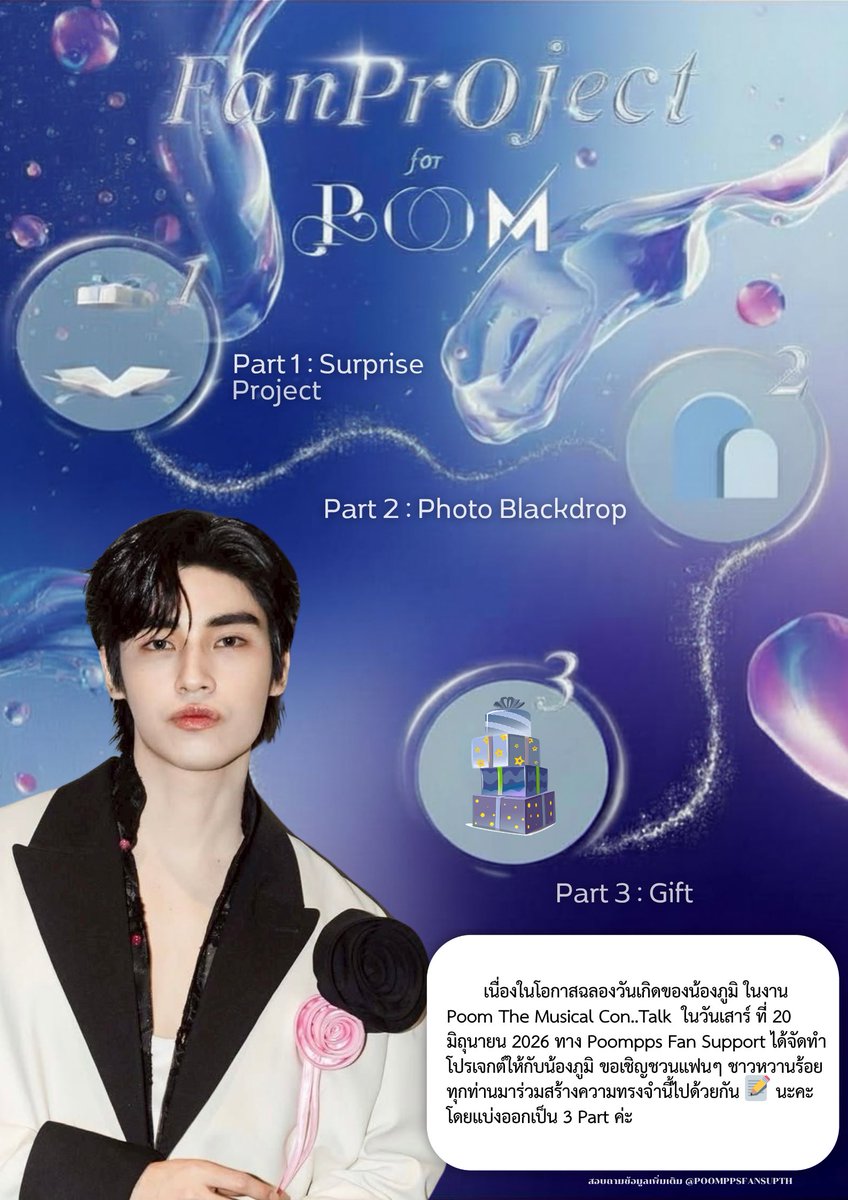 Poompps Fan Support tweet media