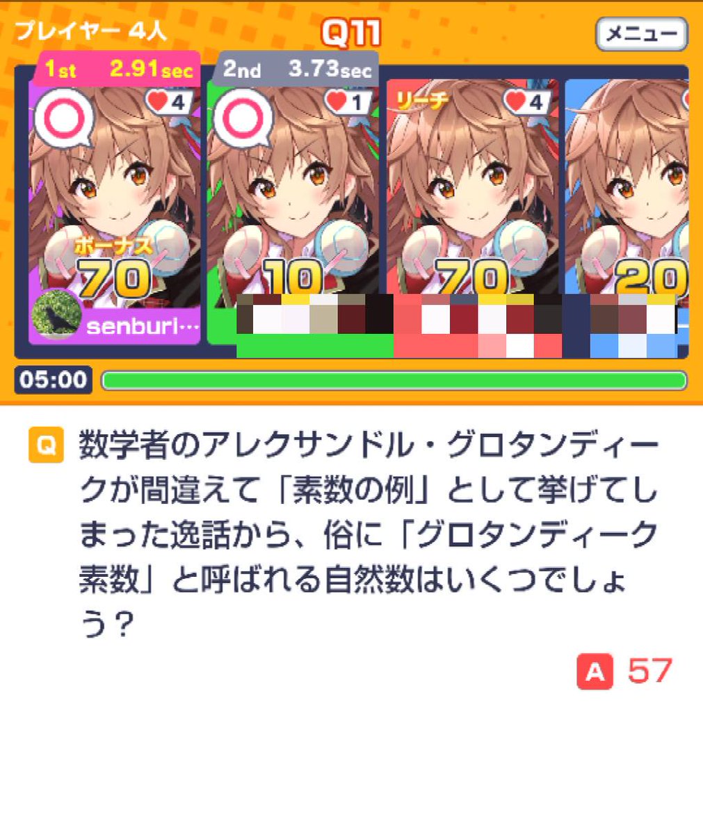 bitter_thousand's tweet photo. 冷笑 https://t.co/k72z8g6UE1