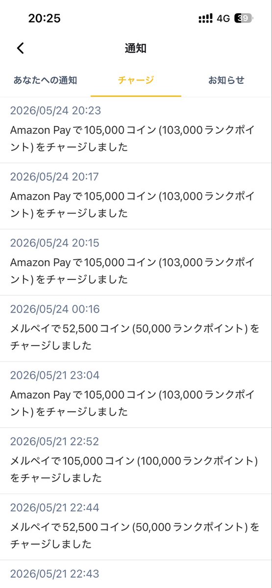 ほんま ただかす(パンピカでした) tweet media