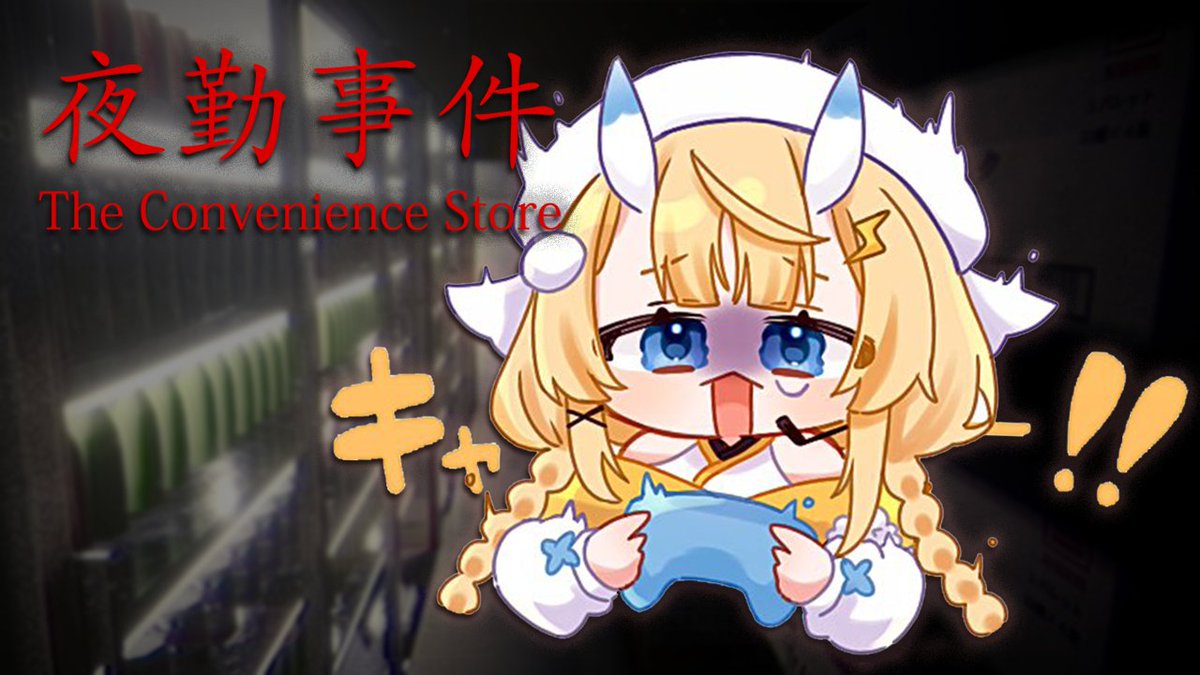 蝸堂みかる ♫🐌 にじさんじ tweet media
