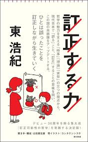 町山智浩 tweet media