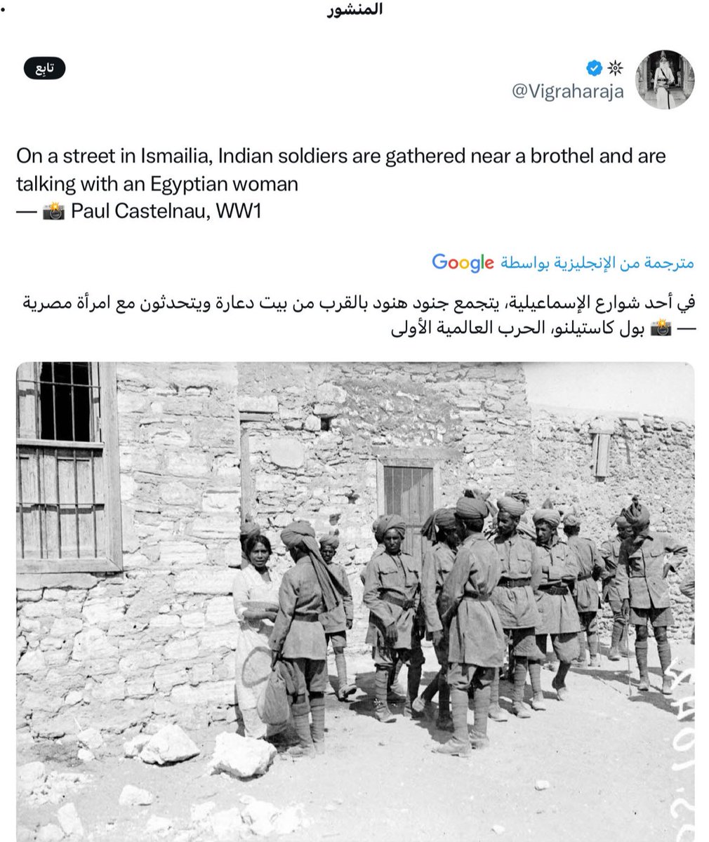 JatlahM's tweet photo. @0121111qwa @MoneefMonef1 جد مين .. ❗️

يانطفة الجيش الهندي 🇮🇳 البنغالي 🇧🇩 https://t.co/ifMOVLS5RL