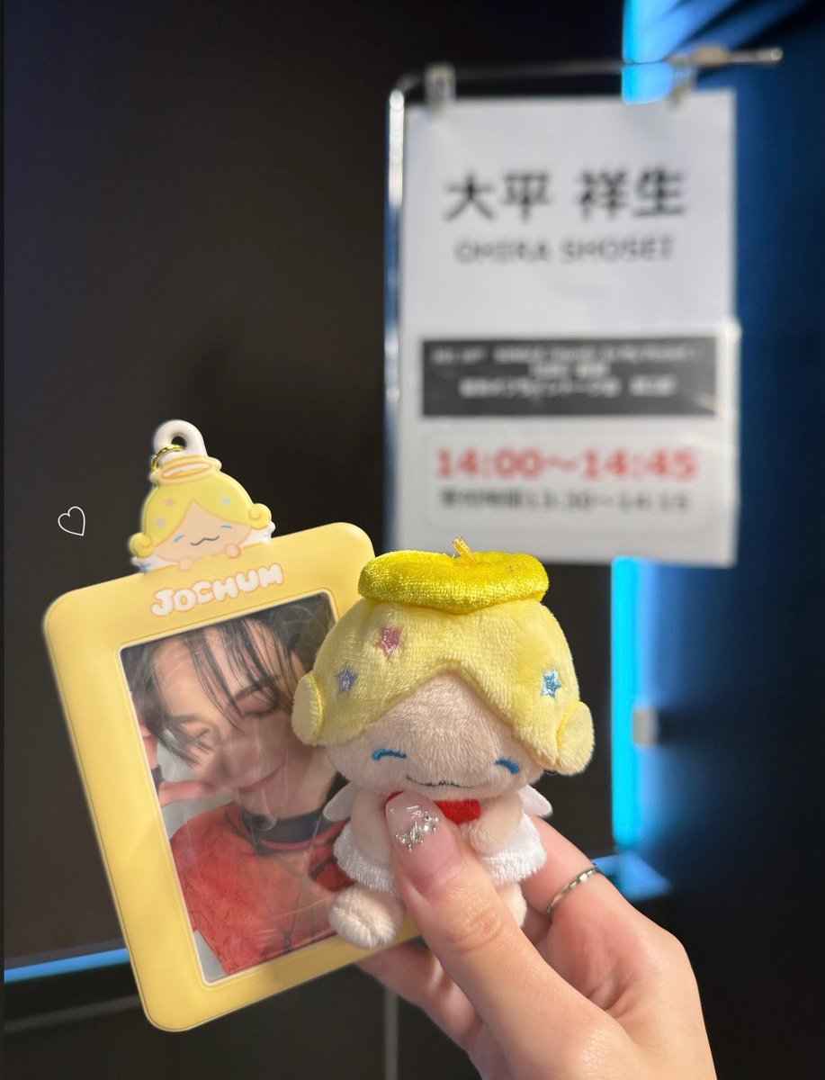__prn413's tweet photo. プデュからずっと大好きってことも、今までの感謝も伝えれてしょせがふわふわ笑ってくれて幸せだった🥲🌟最後は一緒にハート作って、大好き言い合ってバイバイできた😿たくさんの思い出心にしまって大切にするね🫶🏻6年半本当にありがとう💛

#大平祥生 https://t.co/qzEkJSMkZi