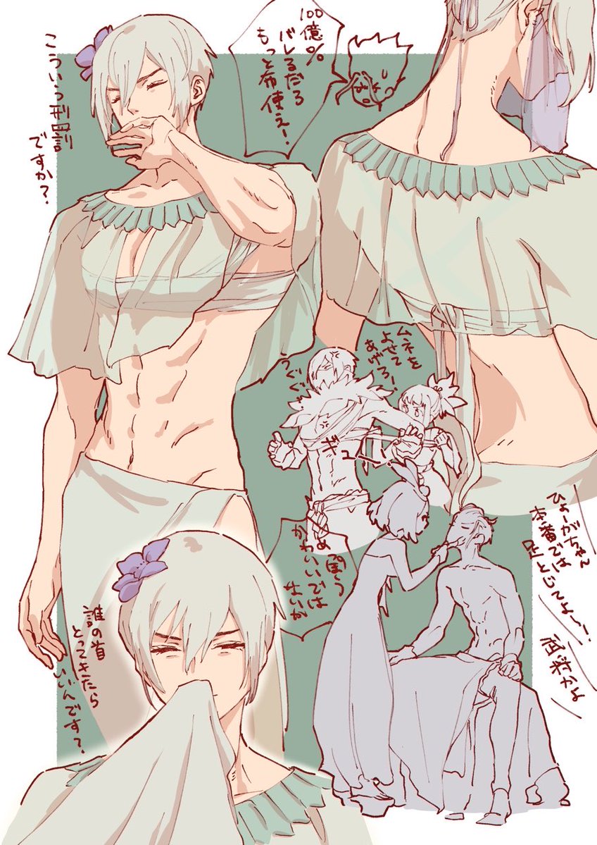 うわ〜! tweet media