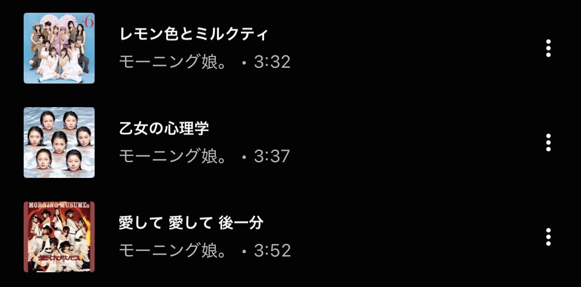 てやんでい tweet media