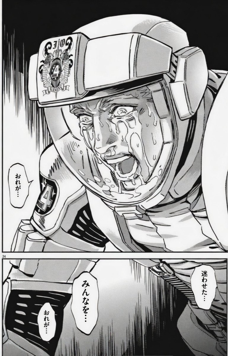 四百三十号 tweet media