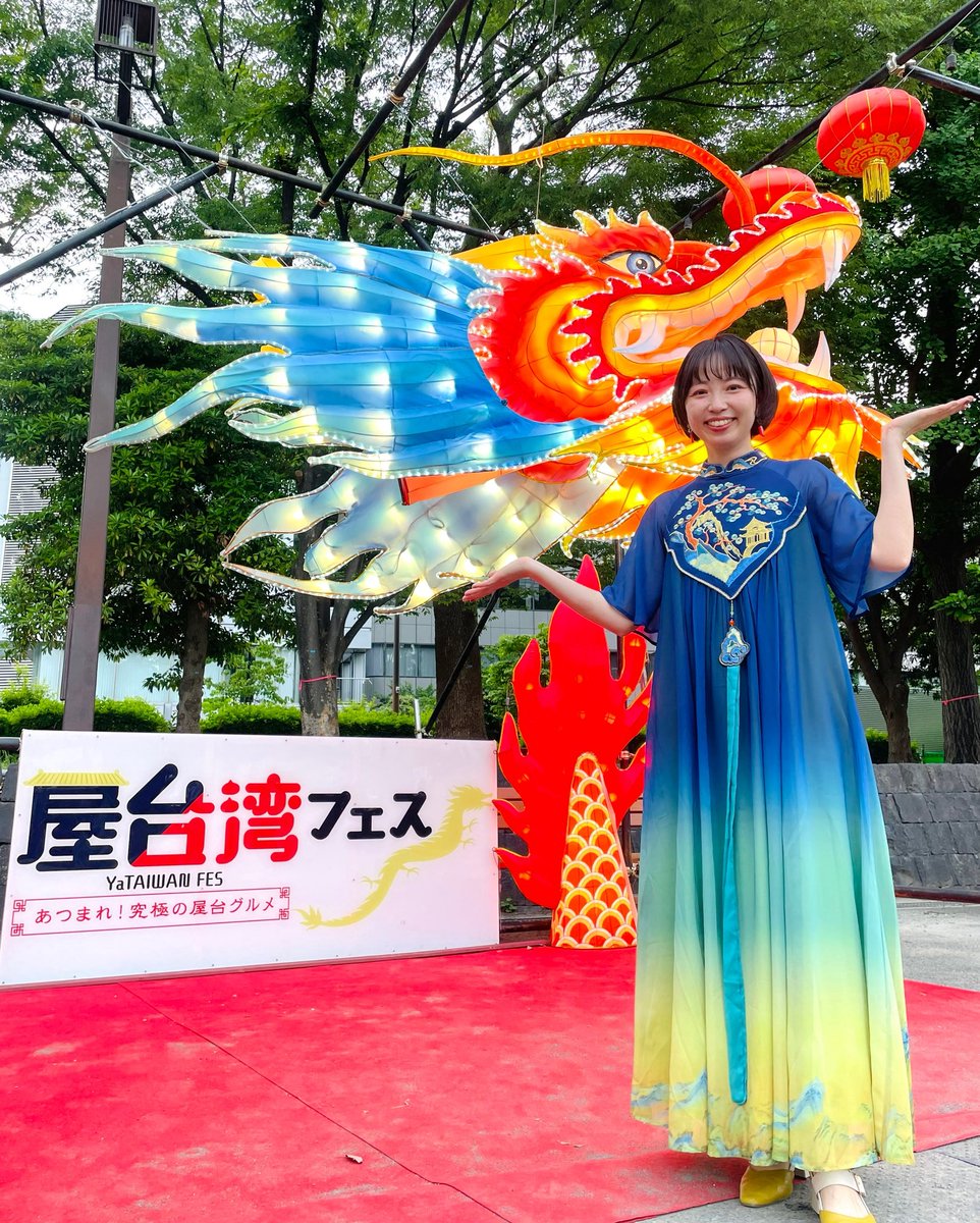 屋台湾フェスin芝公園 感動の最終日🎉ありがとうございました！！ 6