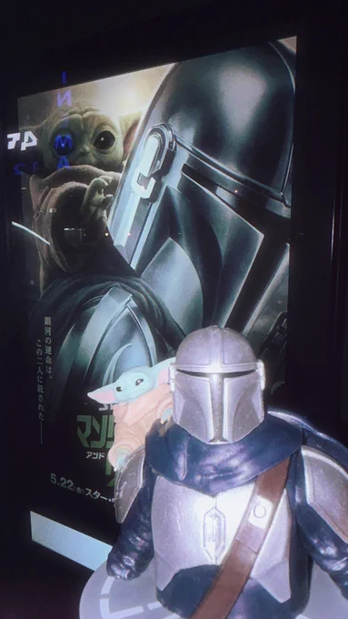 本日二度目!4DX3D吹替