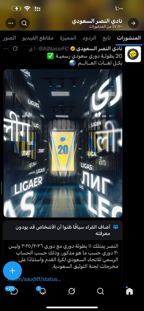 مــحَــمــد tweet media