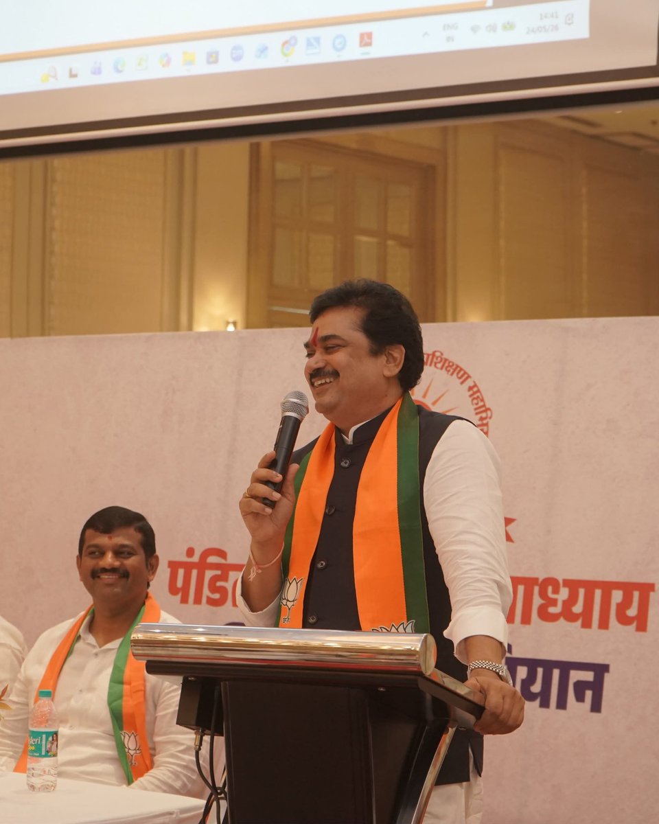 Ram Shinde प्रा राम शिंदे tweet media