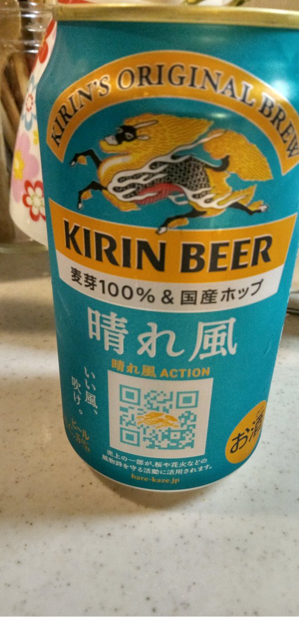 uOpt4PoS77uz41G's tweet photo. おいしいです！ https://t.co/kRAc0Ccwjt