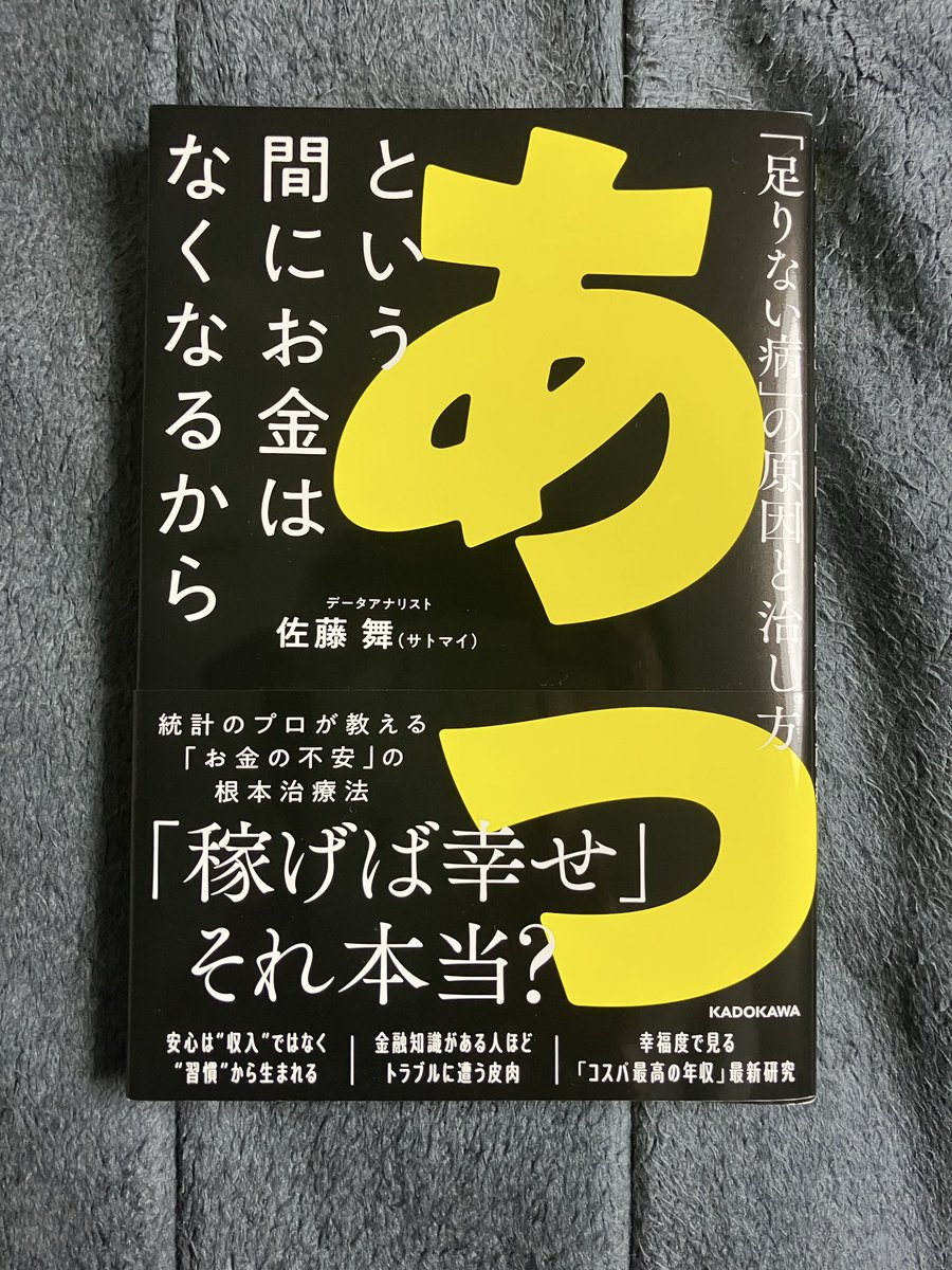 tarurick's tweet photo. 今週の夜活はこの本で行きます📖
あっという��に読めればいいな😅 https://t.co/pBoRSpFTTd
