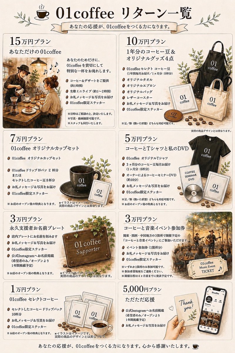 ハイ・メリー・クレシェンド tweet media