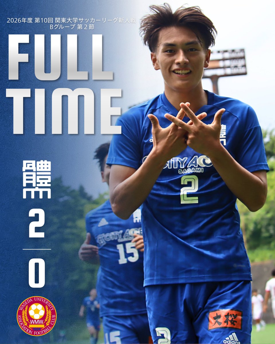 日本体育大学学友会サッカー部【公式】 (@nssu_fc) / Posts / X