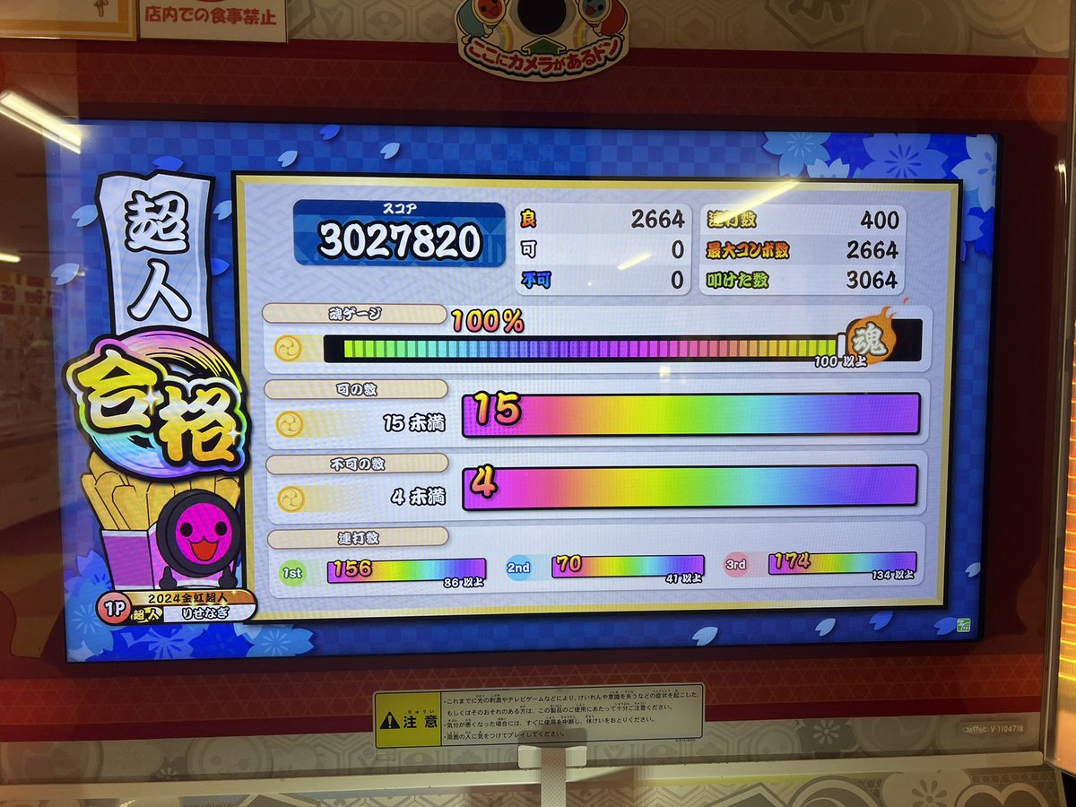りせなぎ tweet media