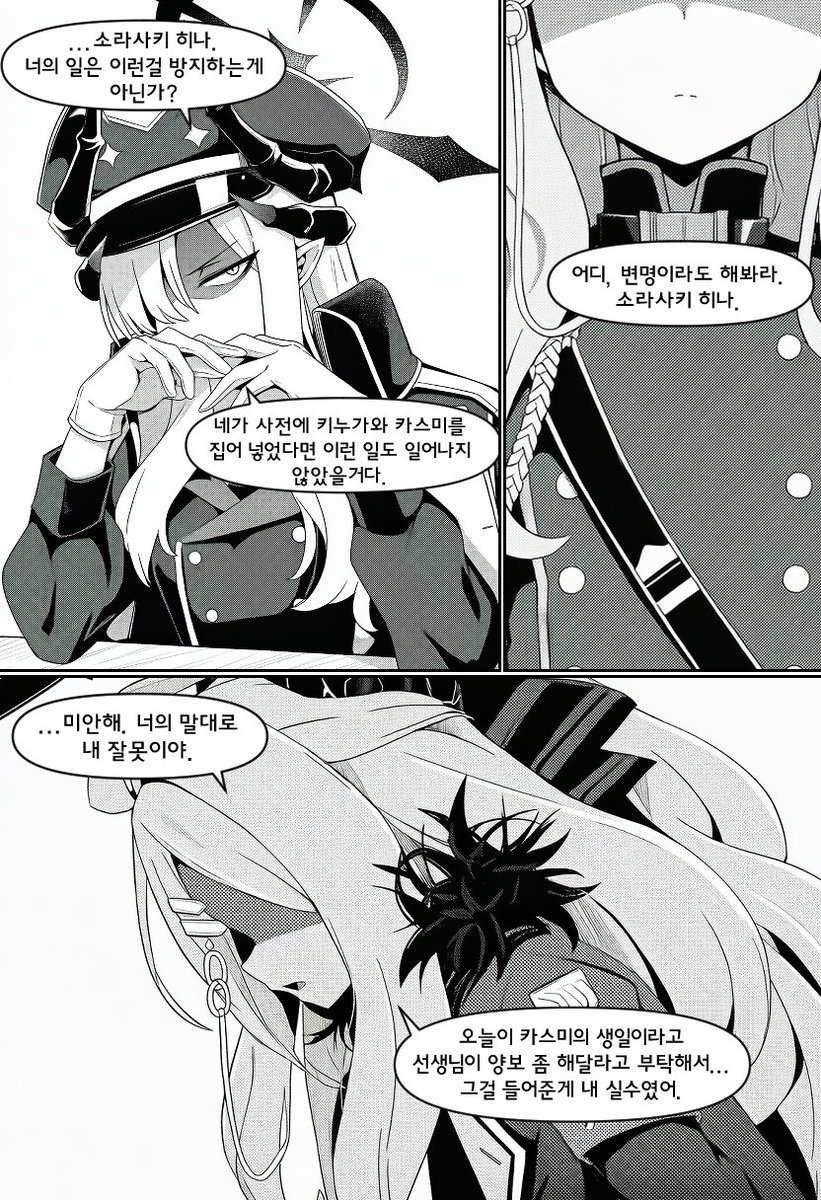 화설 tweet media