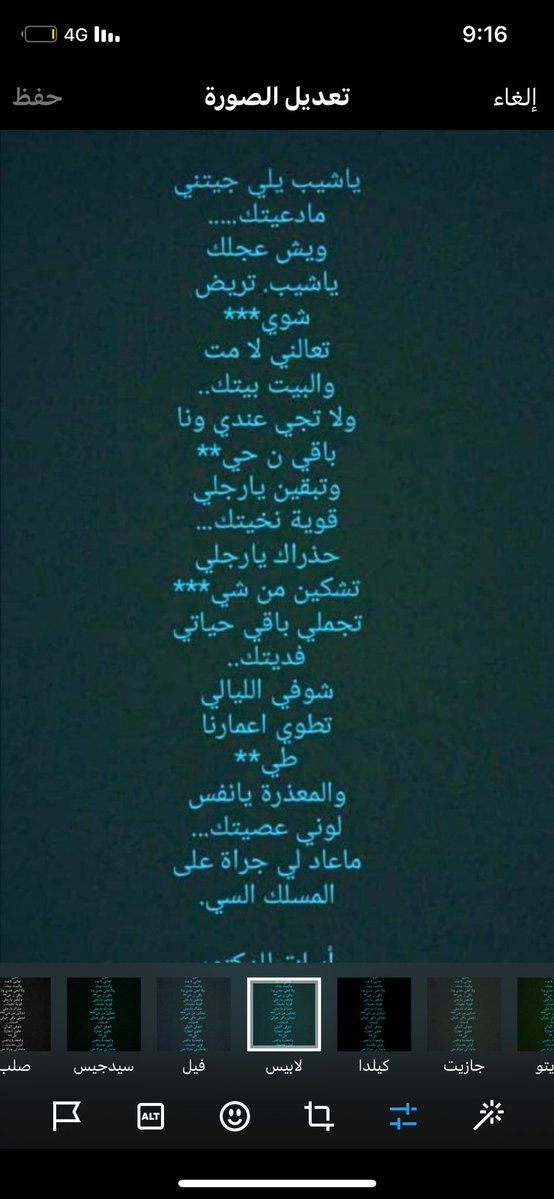أ . د محمد ناصر البيشي tweet media
