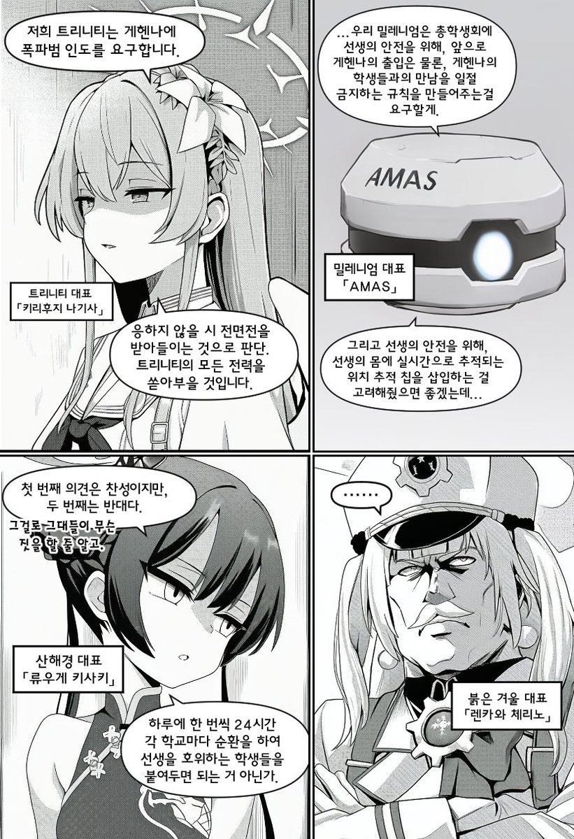 화설 tweet media