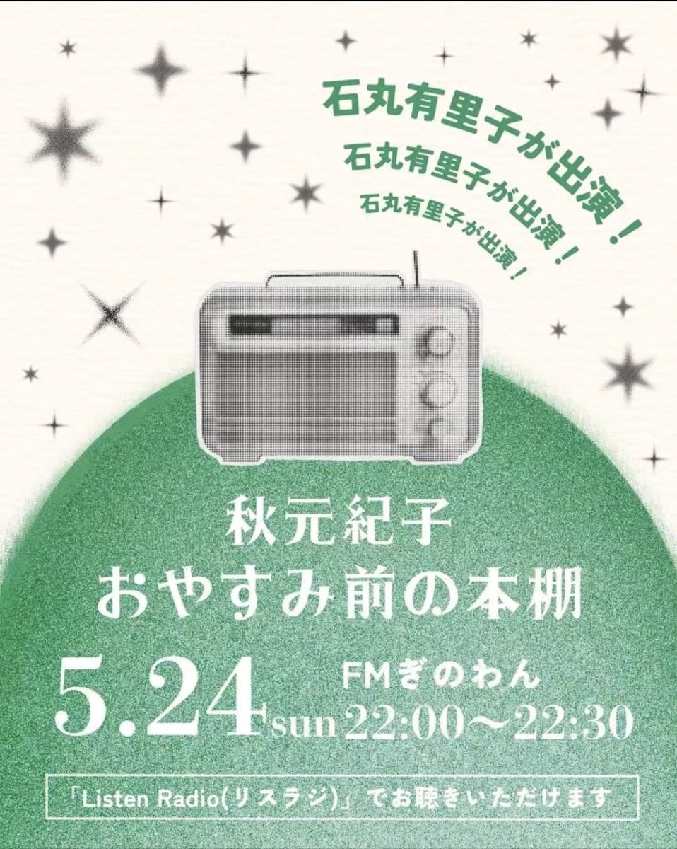 劇団鳥獣戯画 tweet media