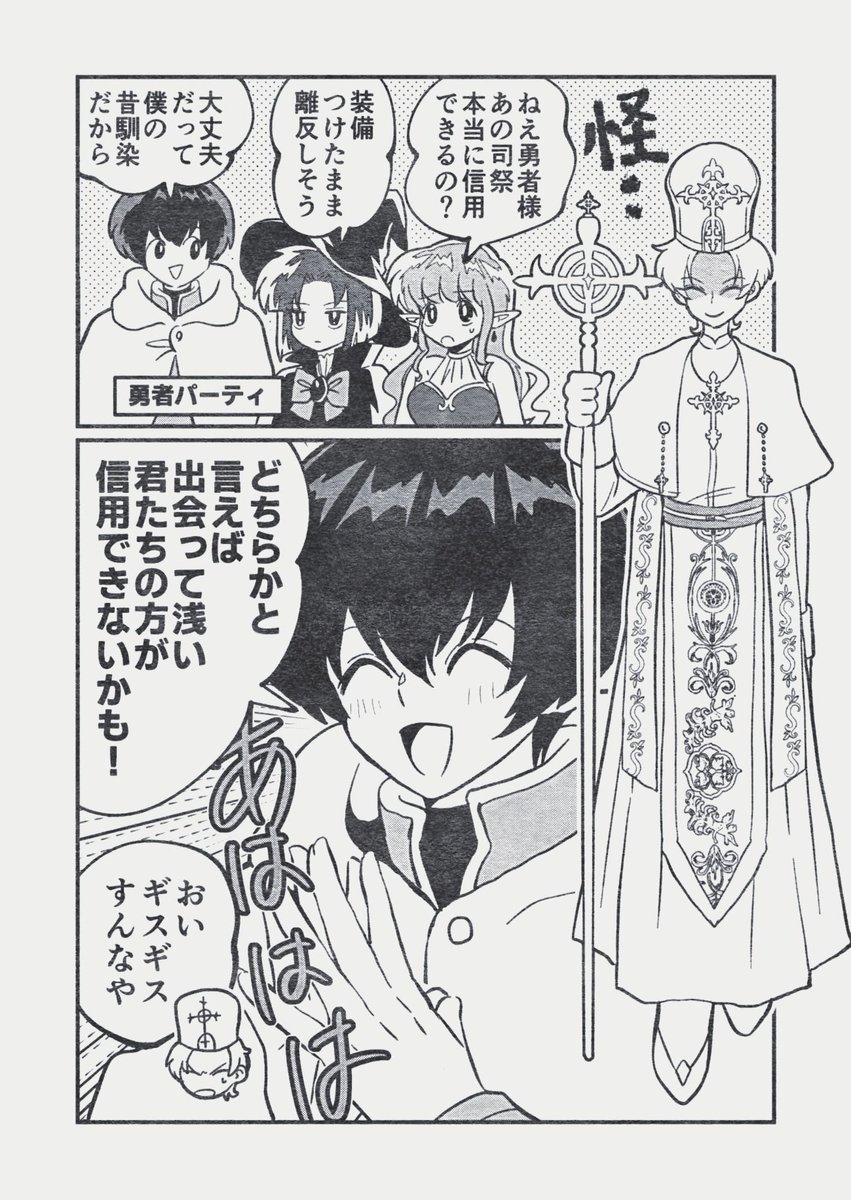 丸尾ろこミ tweet media