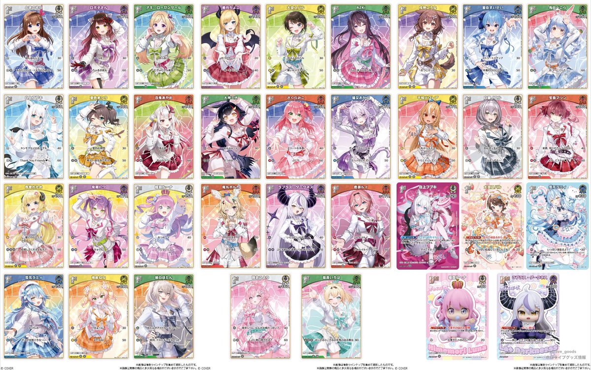 ホロライブ グッズ情報(非公式) tweet media