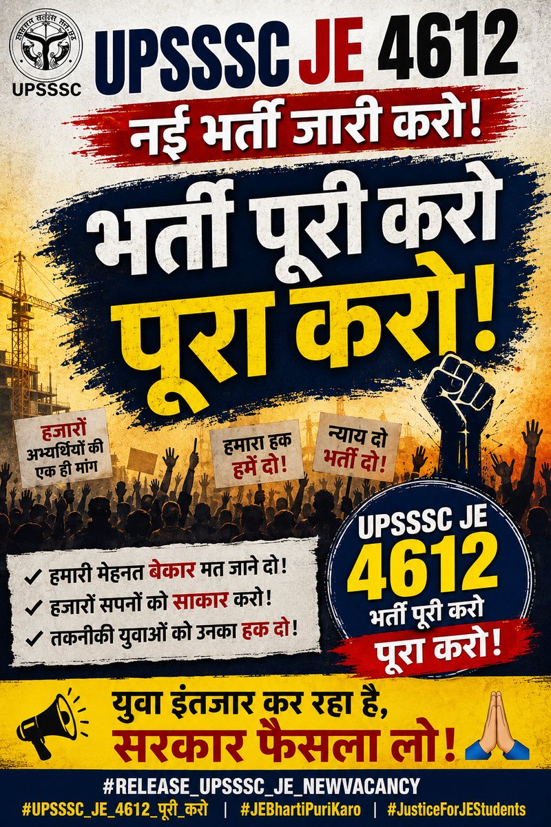 भीम आर्मी भारत एकता मिशन उ•प्र• tweet media