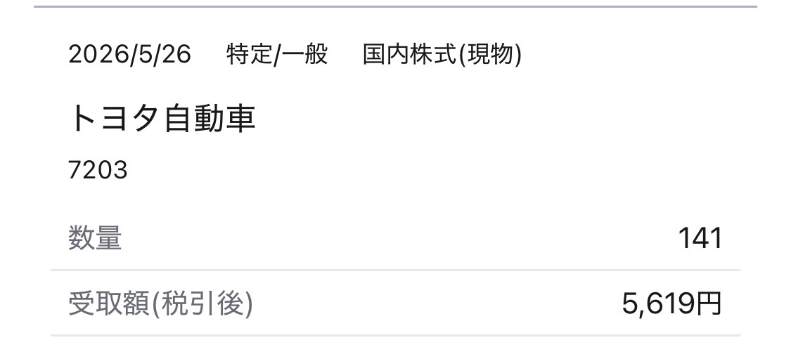 おやじ tweet media