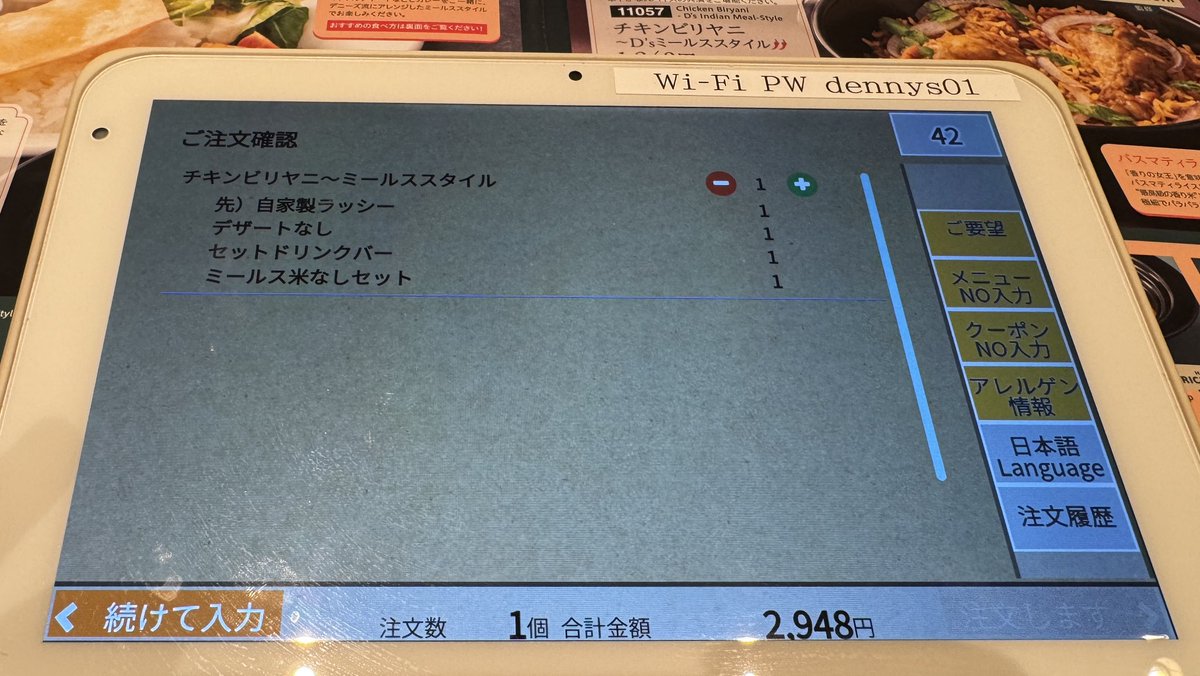 みゅーもり tweet media