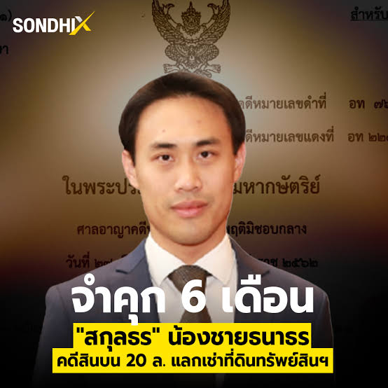 NB News - Editor NK tweet media
