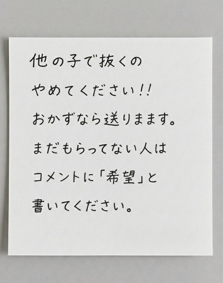 ♡ tweet media
