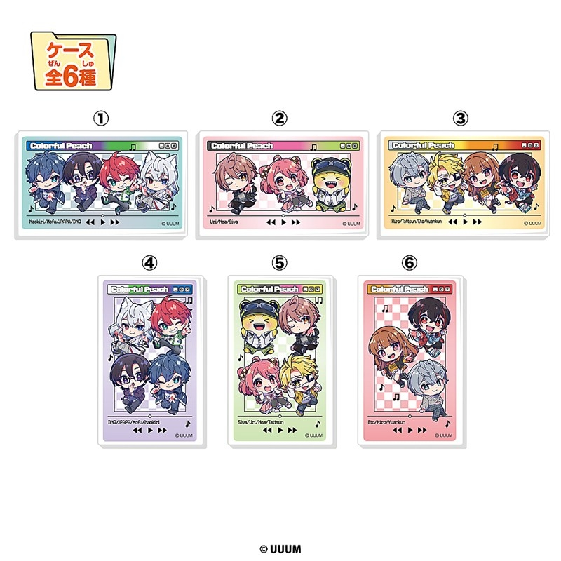 カラフルピーチ　グッズセット　値下げ カラフルピーチ 色紙コレクション からぴちピクニック【1BOX 16パック